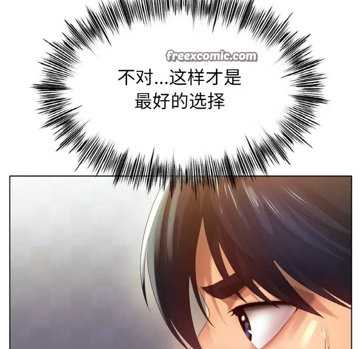 第59話