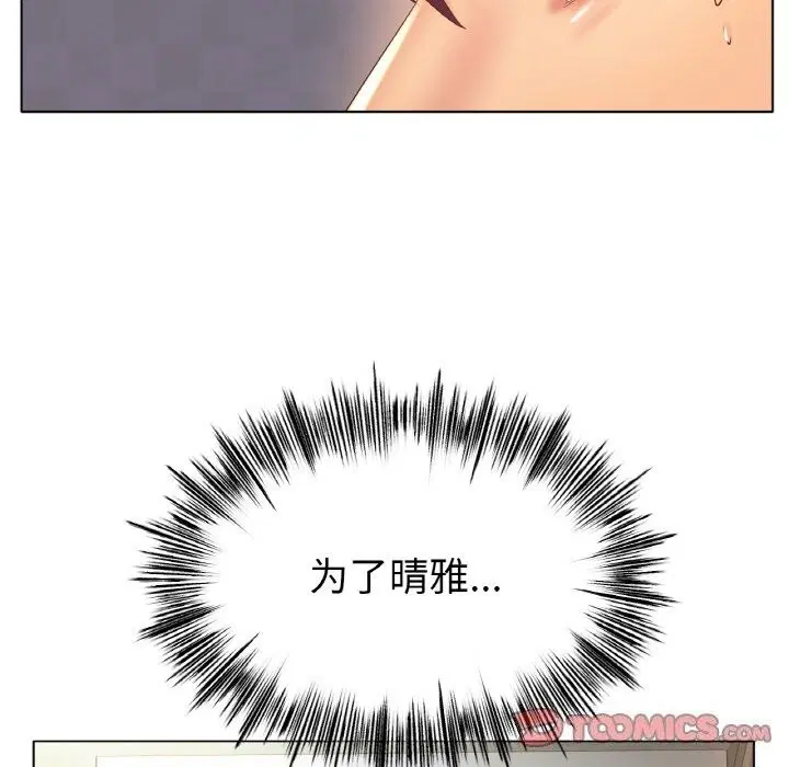 第59話