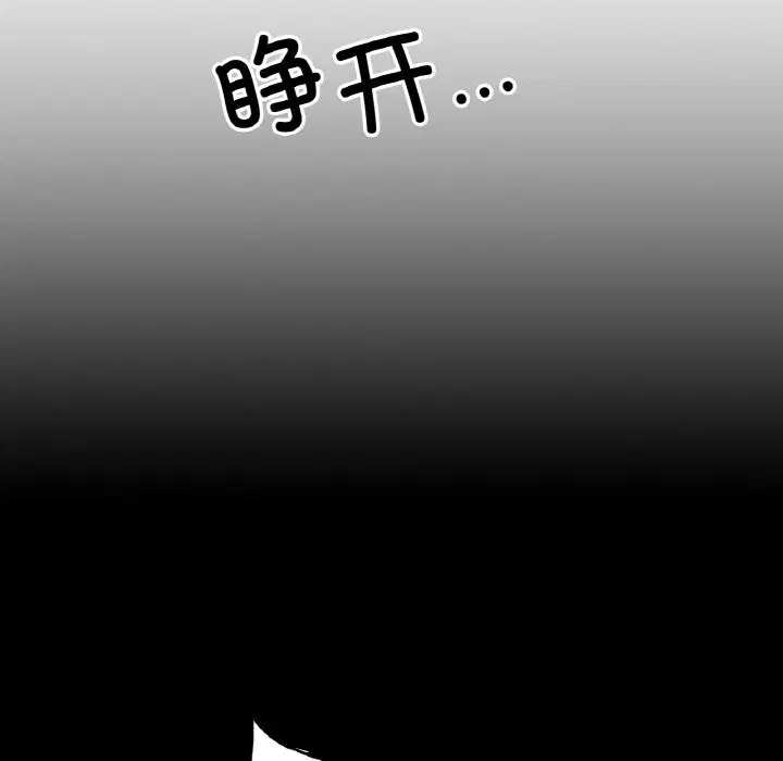 第59話