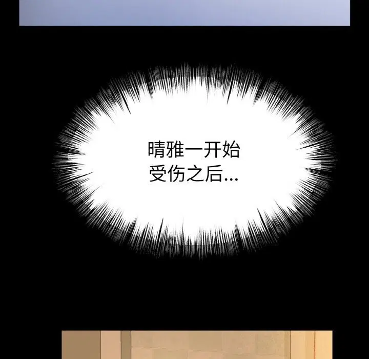 第59話