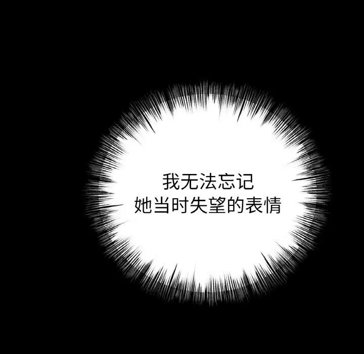 第59話
