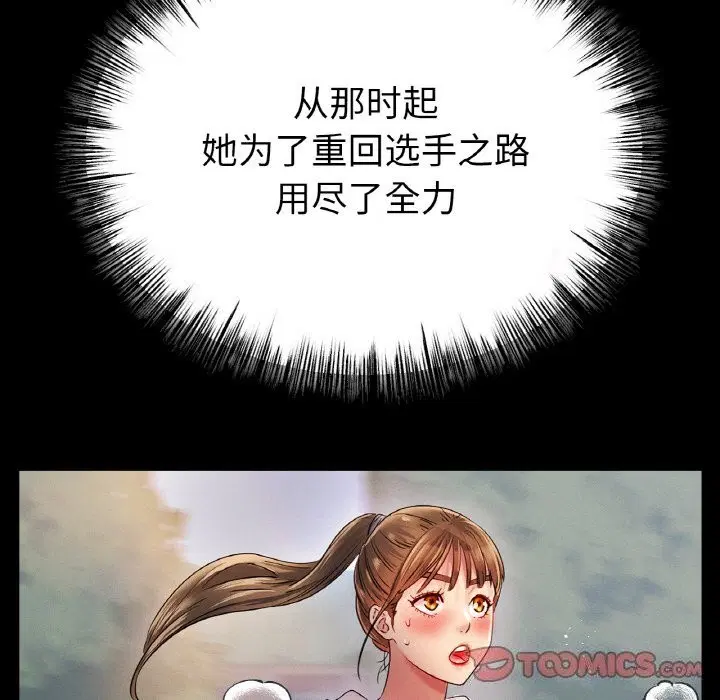 第59話
