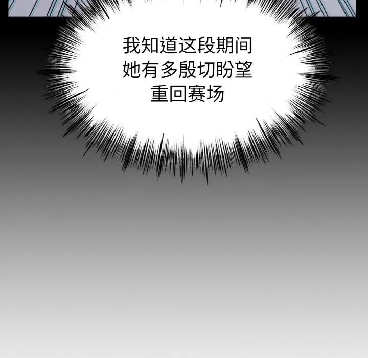 第59話