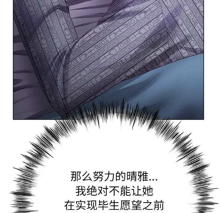 第59話