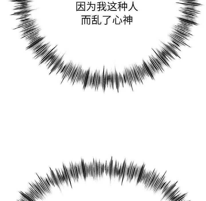 第59話