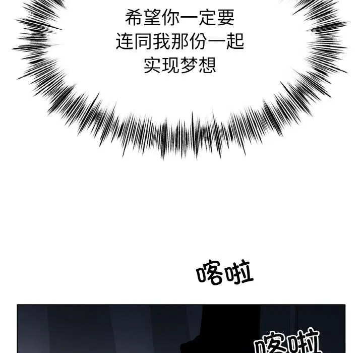 第59話