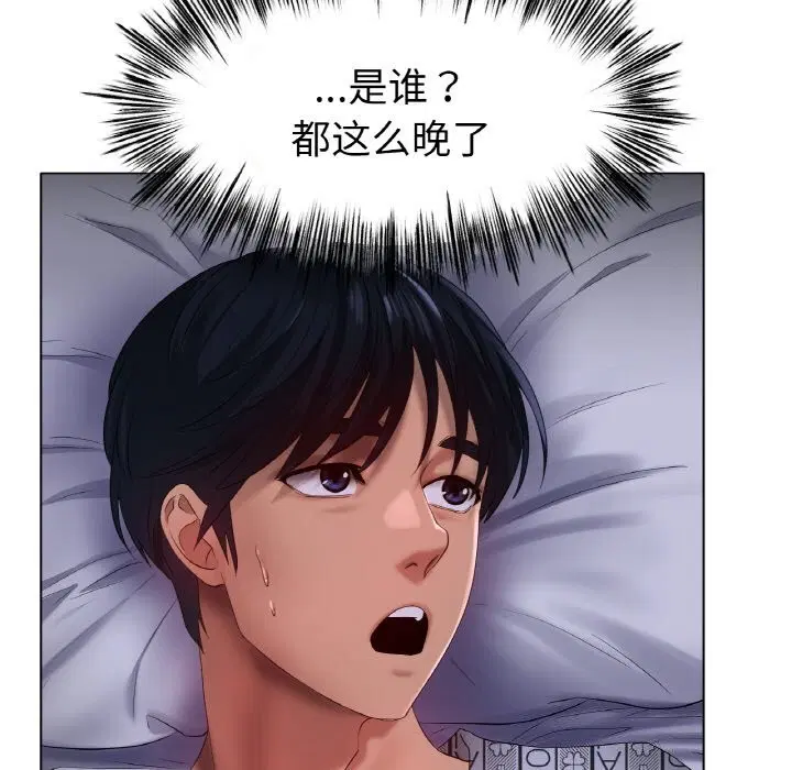 第59話