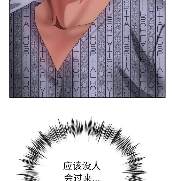 第59話