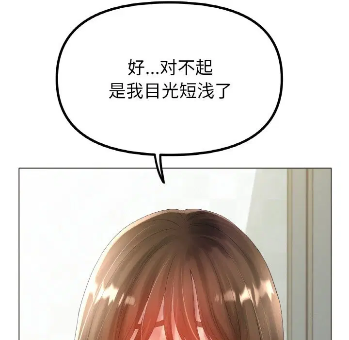 第59話
