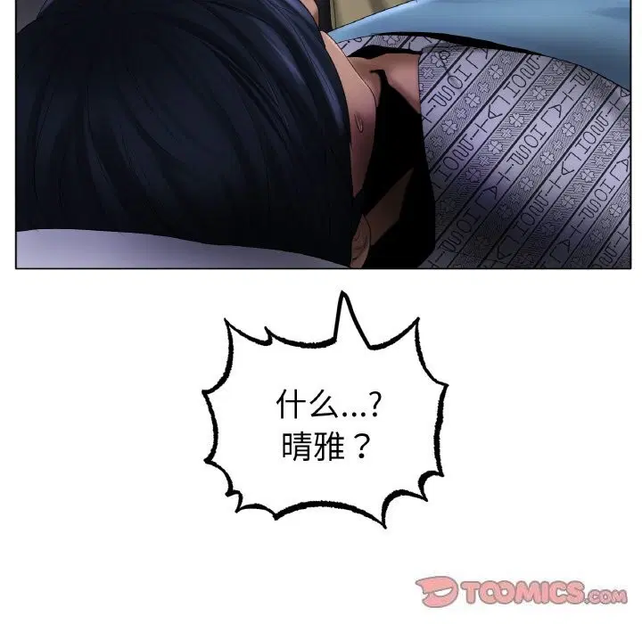 第59話