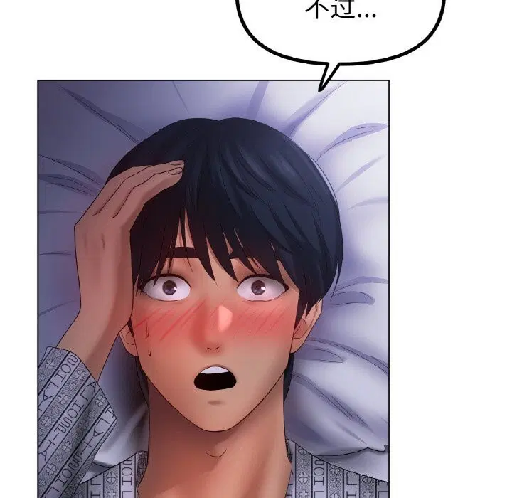 第59話