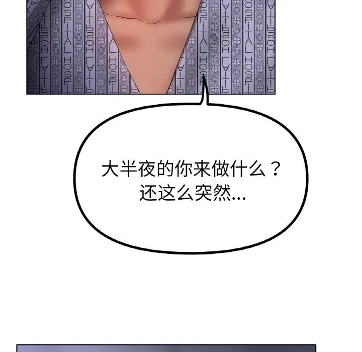 第59話