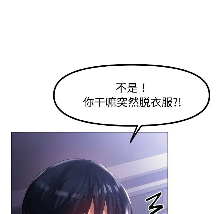 第59話