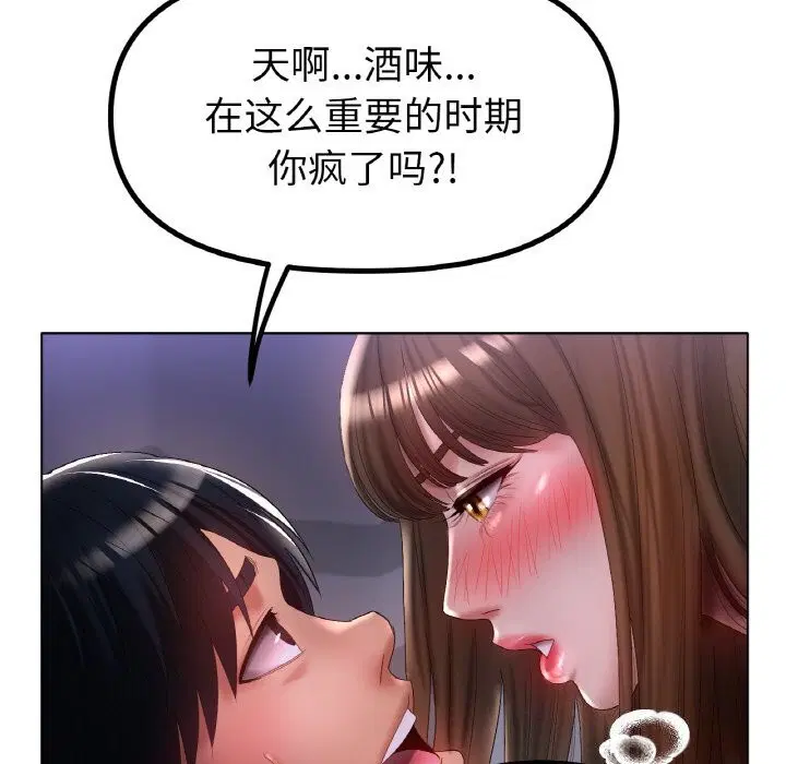 第59話