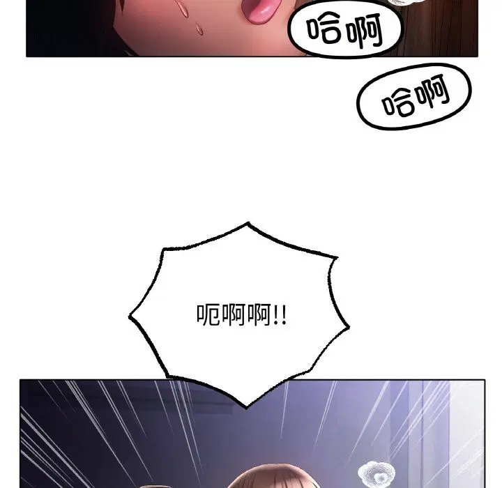 第59話