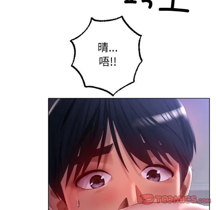 第59話