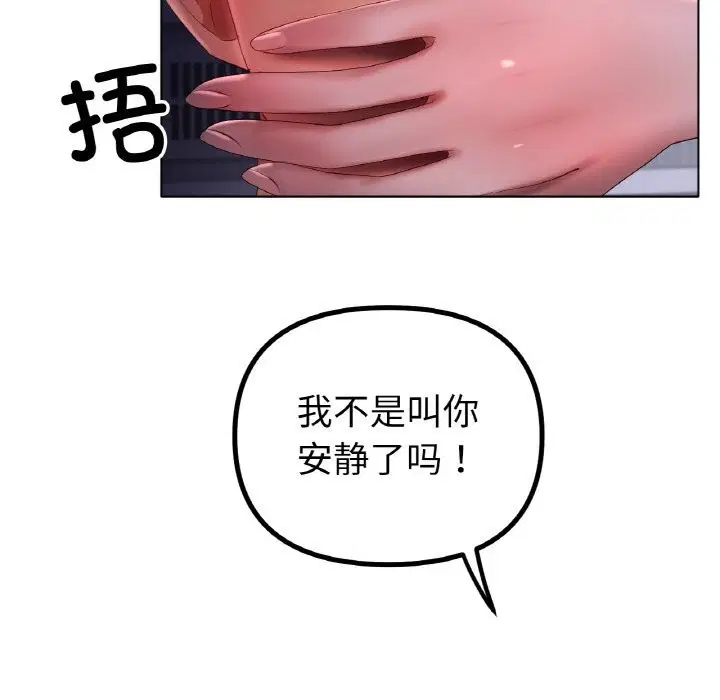 第59話