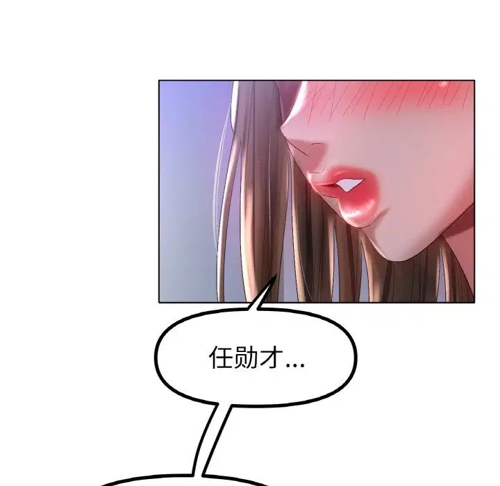 第59話