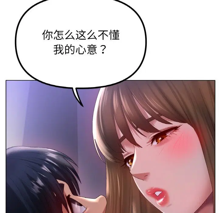 第59話
