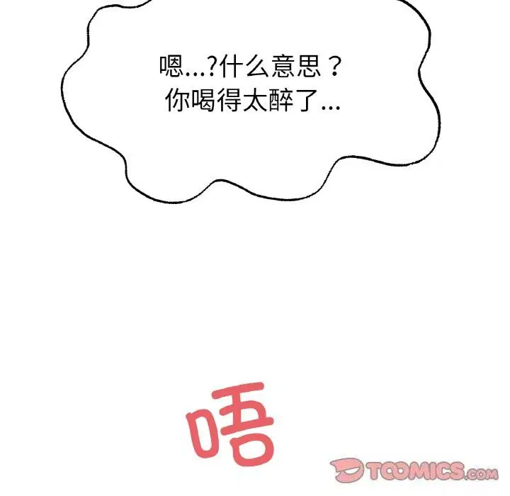 第59話
