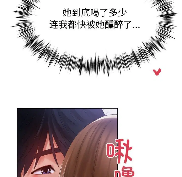 第59話