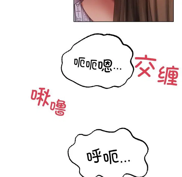 第59話