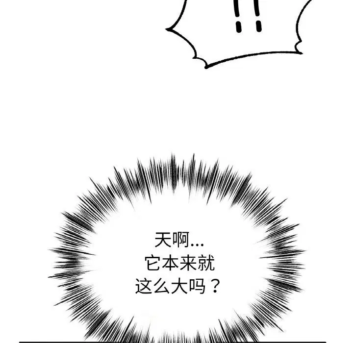 第60話