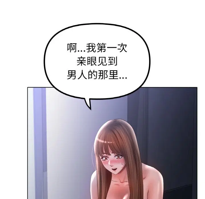 第60話