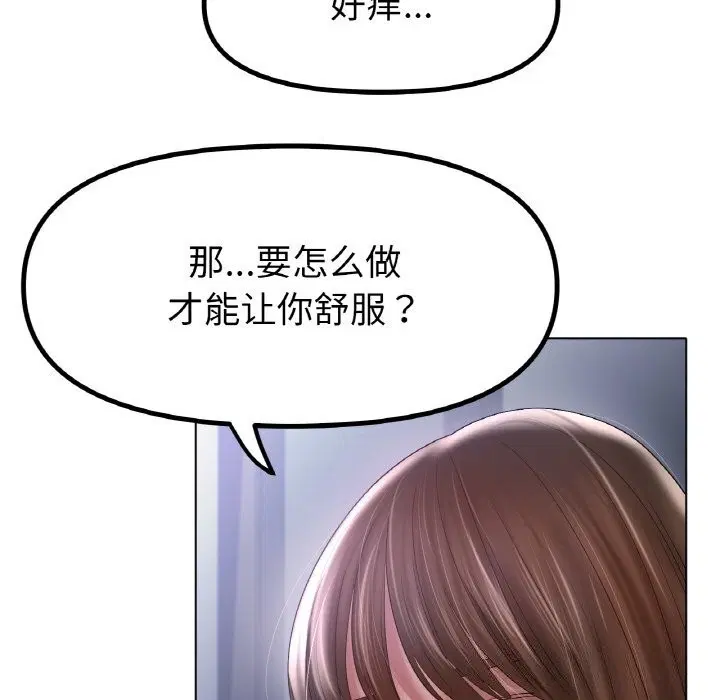 第60話