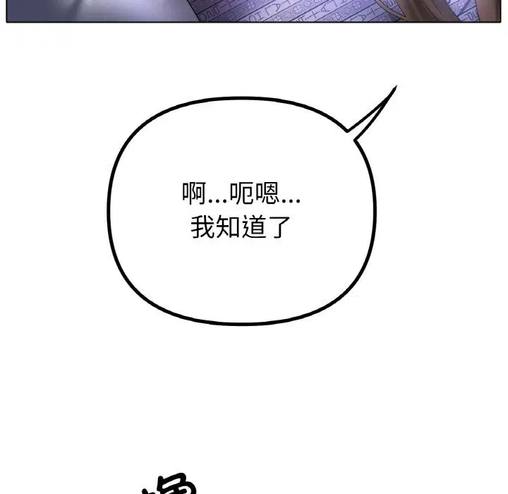 第60話
