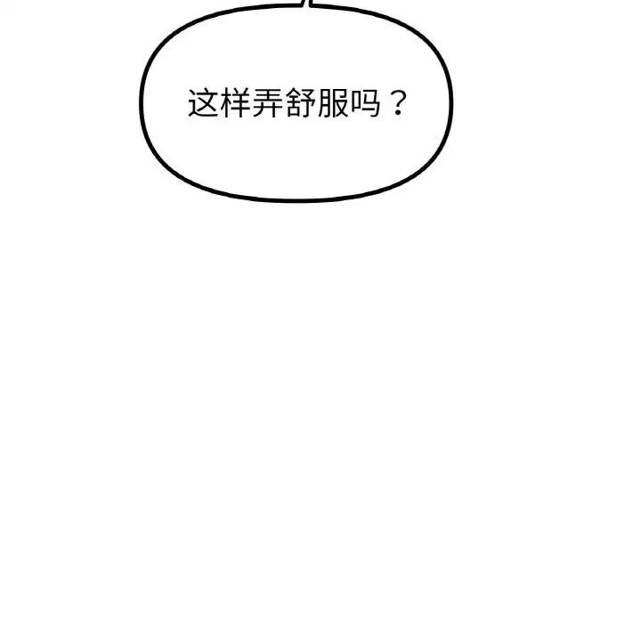 第60話