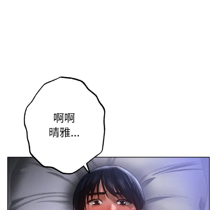 第60話