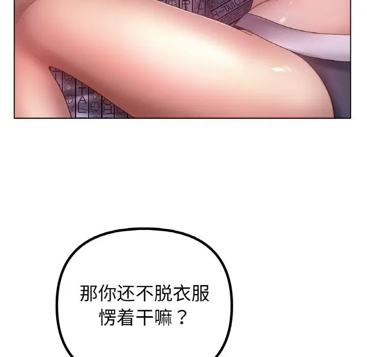 第60話