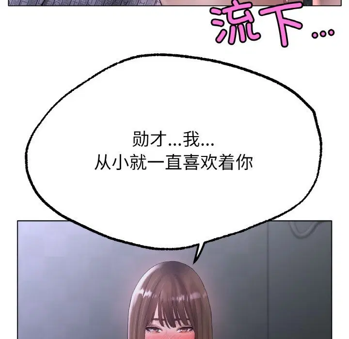 第60話