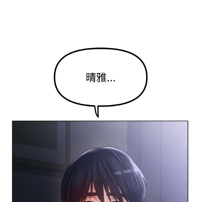 第60話