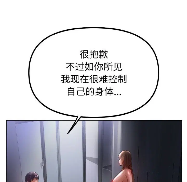 第60話