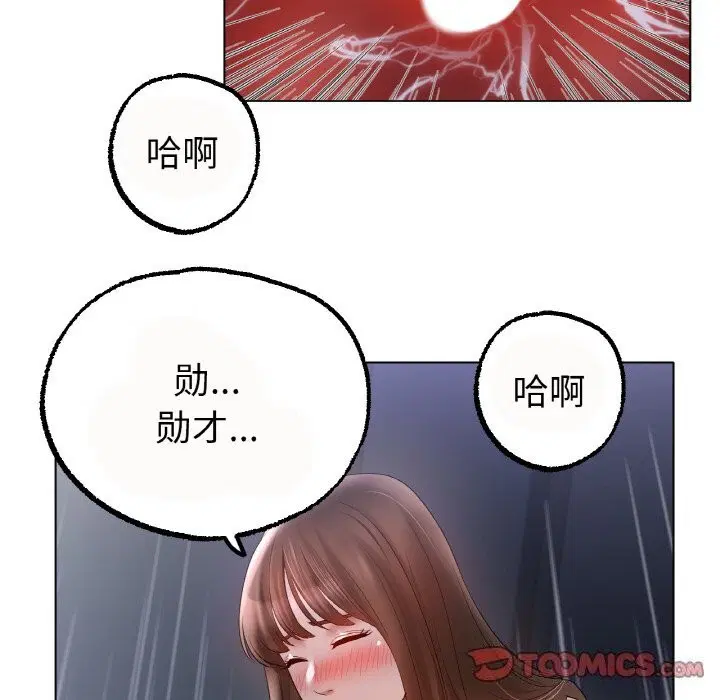 第60話