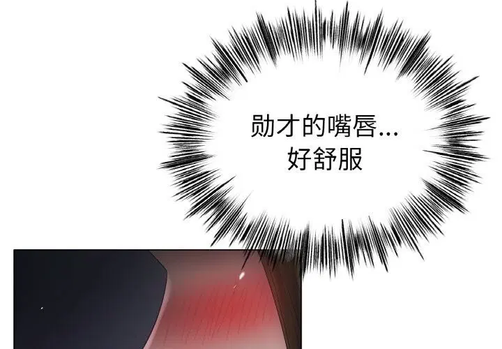 第61話
