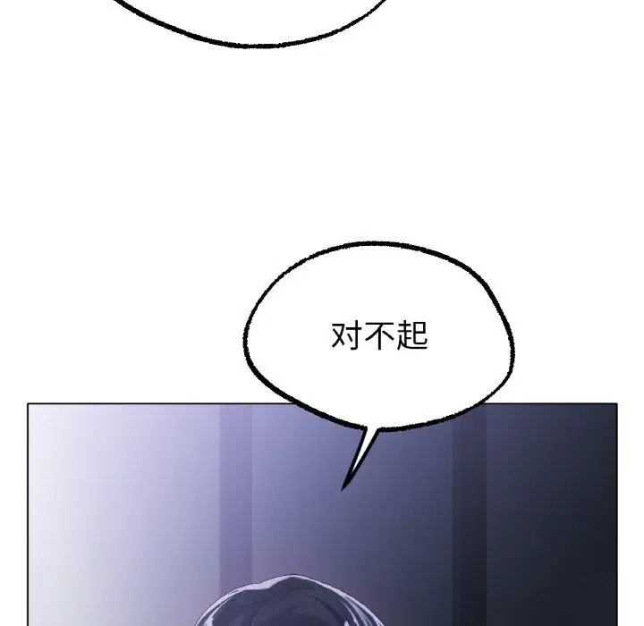 第61話