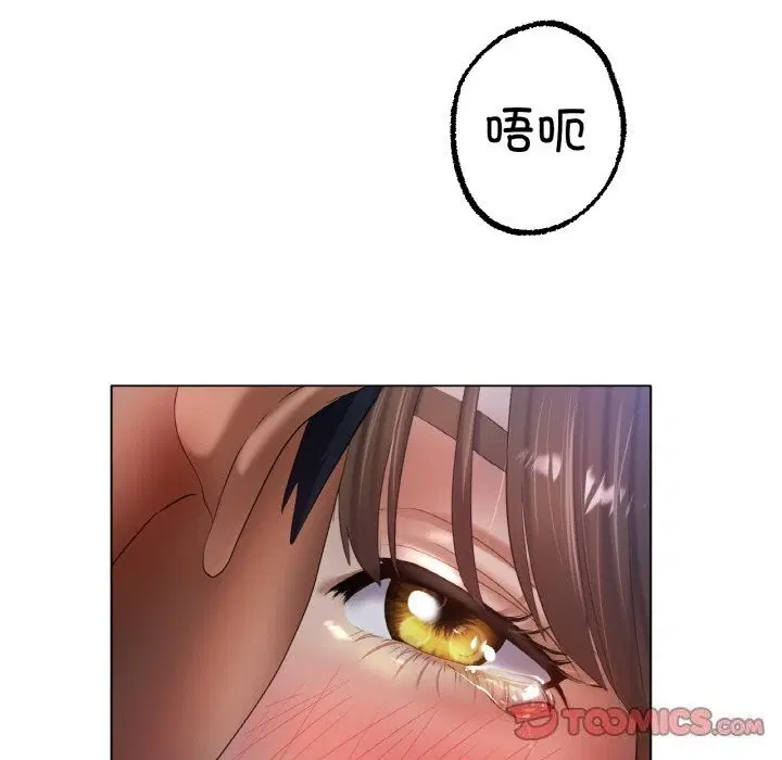 第61話