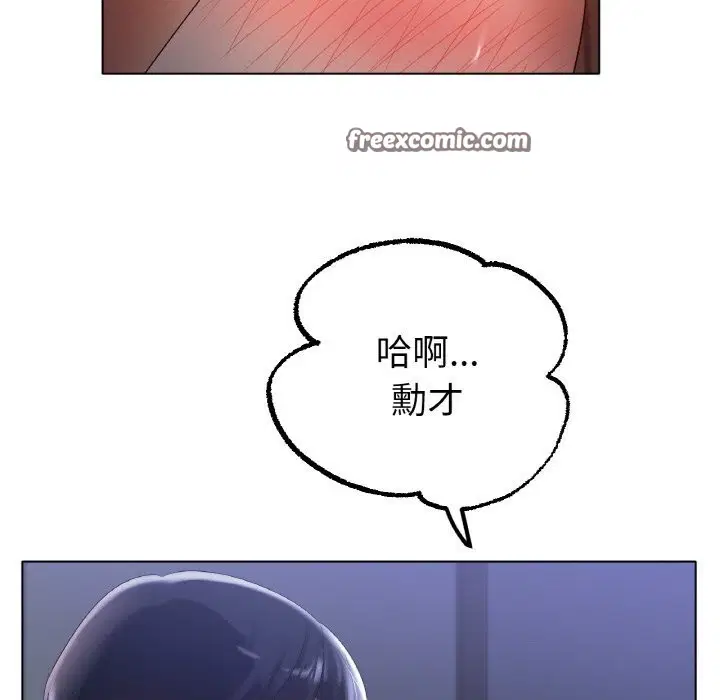 第61話
