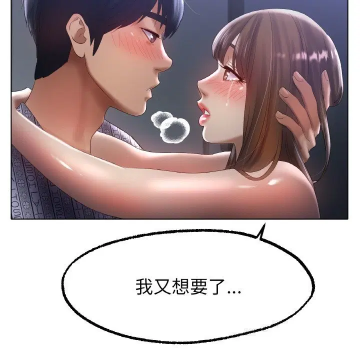 第61話