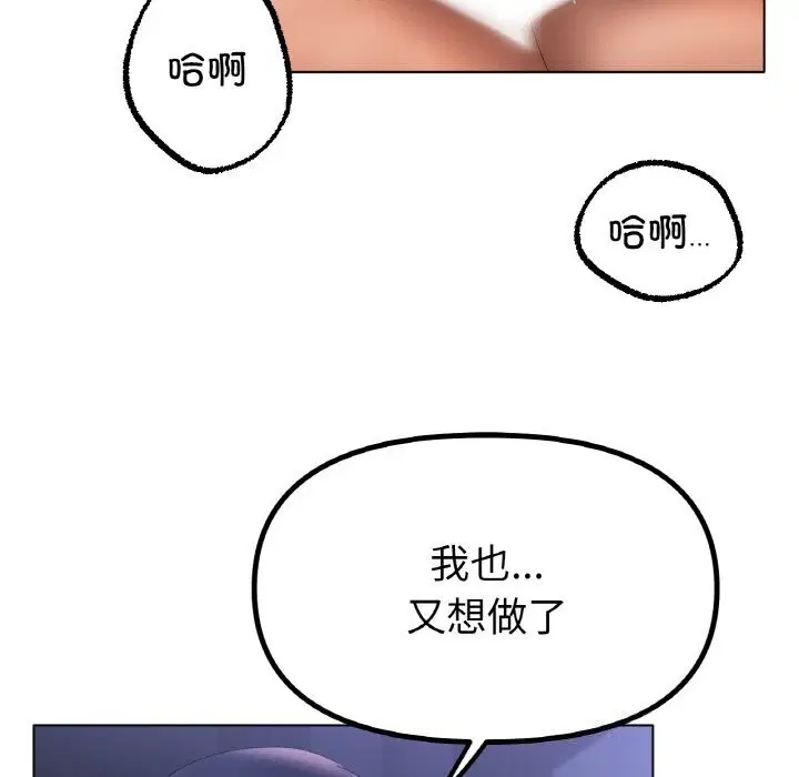 第61話