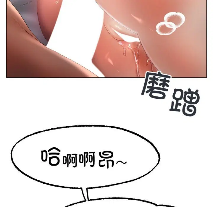 第61話