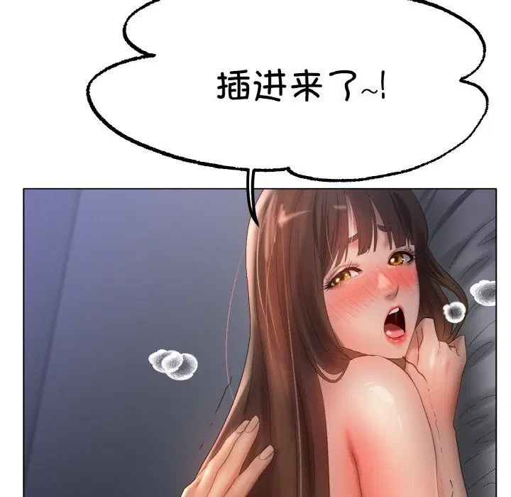 第61話