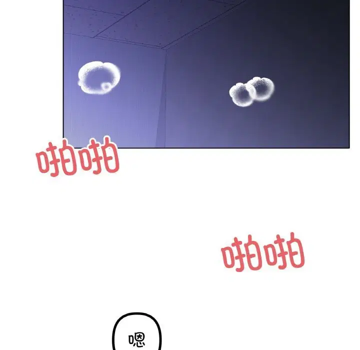 第61話