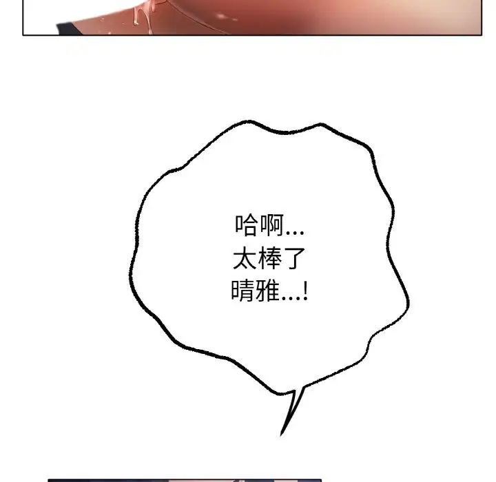 第61話