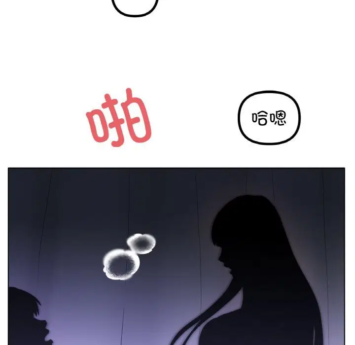 第61話