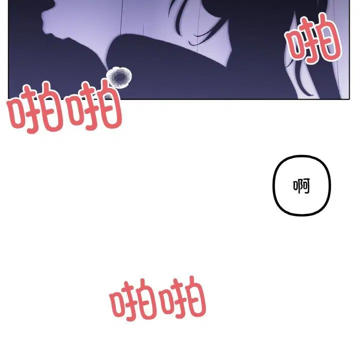 第61話