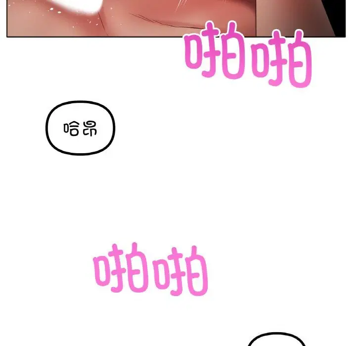 第61話